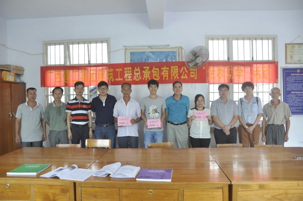 得到资助的大学新生与大家合影