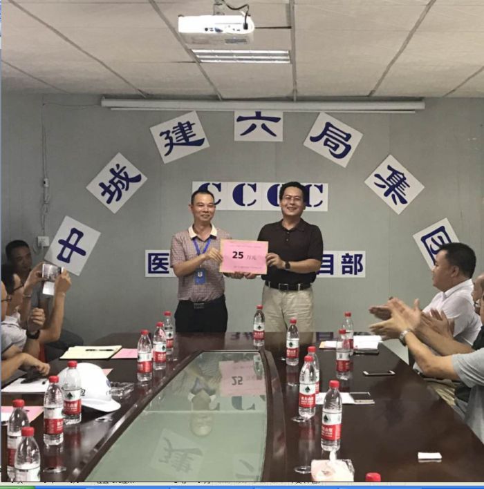 蟠龙小区项目经理陈彬做代表领奖.jpg