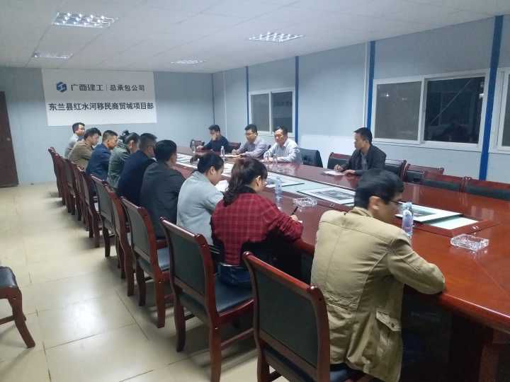 1、梁孟益副书记在项目部作工作指示.jpg
