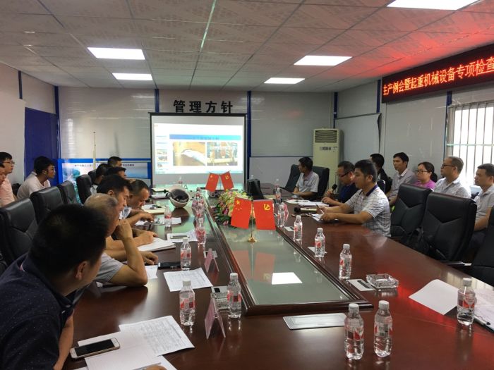 001反馈会现场.jpg