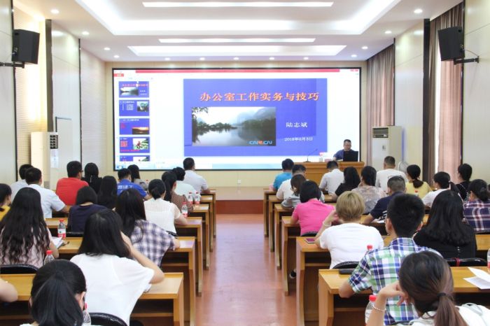 培训会现场.jpg