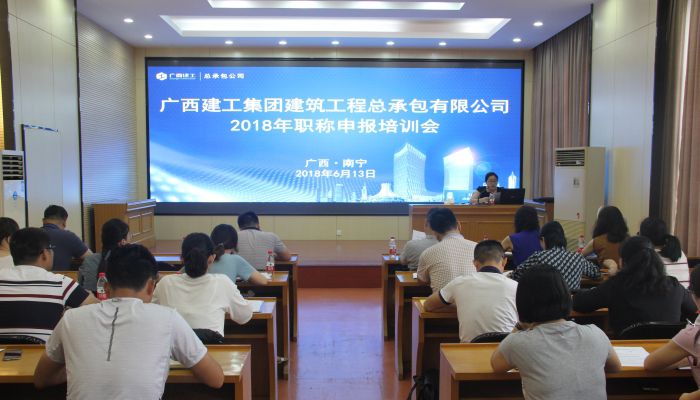 01培训会现场.jpg
