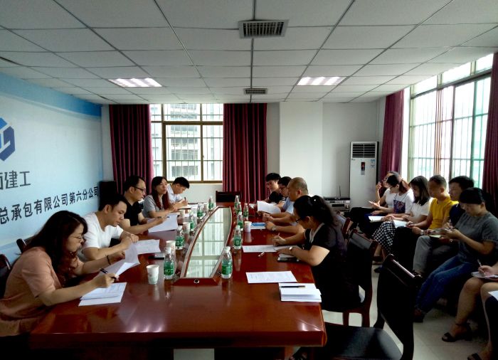 01调研会现场.jpg