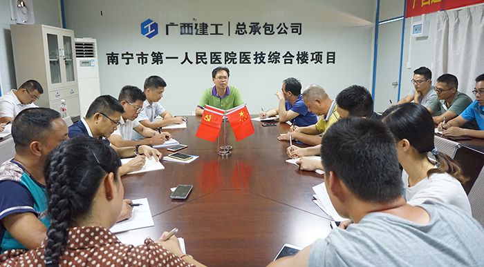 71603党课现场4.jpg