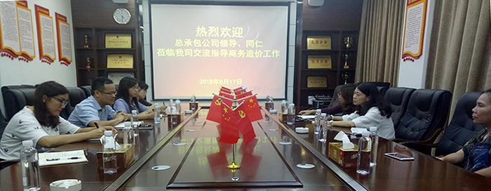 0821交流会现场（李超阳摄）.jpg