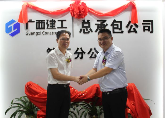 陈祖训与郭跃民共同揭牌1.jpg