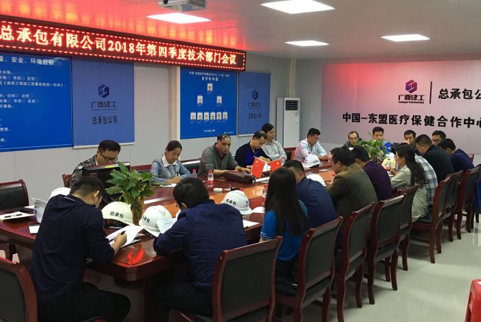 会议现场11.jpg
