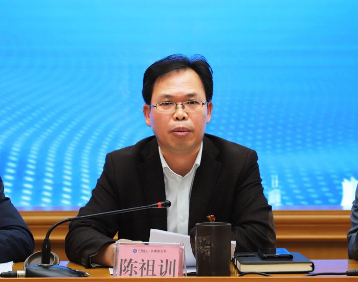 1陈家训讲话。1.jpg