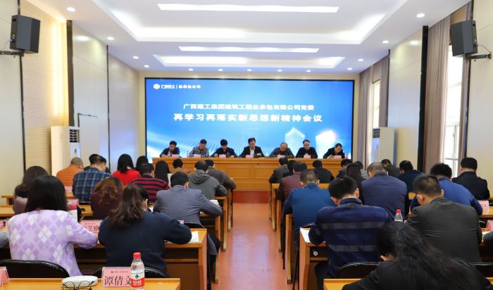 2会议现场1.jpg