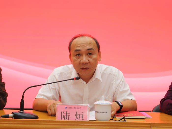3陆烜主持.jpg