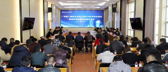 会议现场.JPG