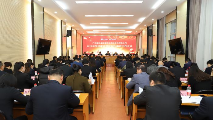 会议现场.jpg