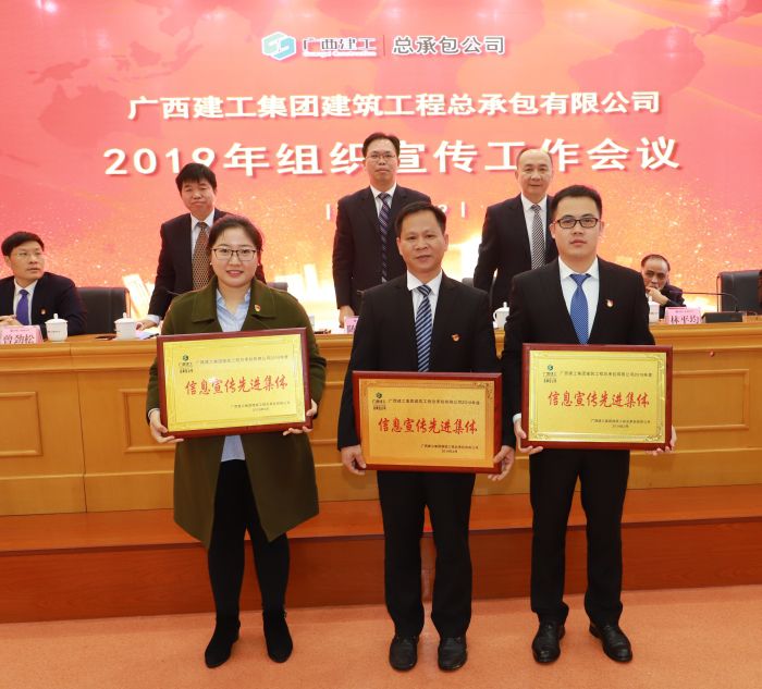 表彰先进.jpg