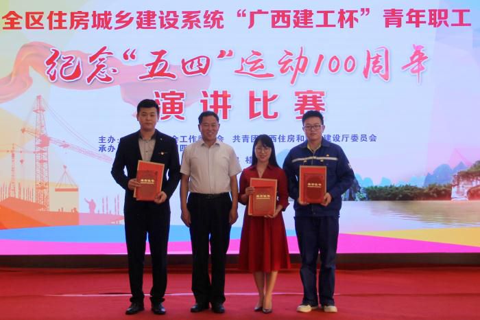 6.4广西建设工会王伟华主任与一等奖选手合影留念700.JPG