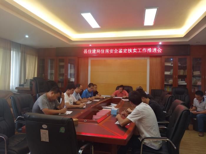 4.6月11日下午，黄剑龙所在的技术小组到达富川，商讨工作安排。700.jpg