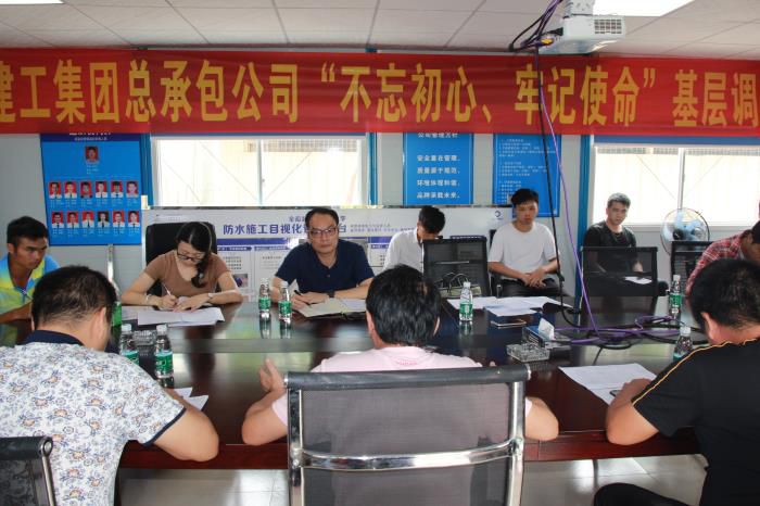 8商务管理调研座谈会700.JPG
