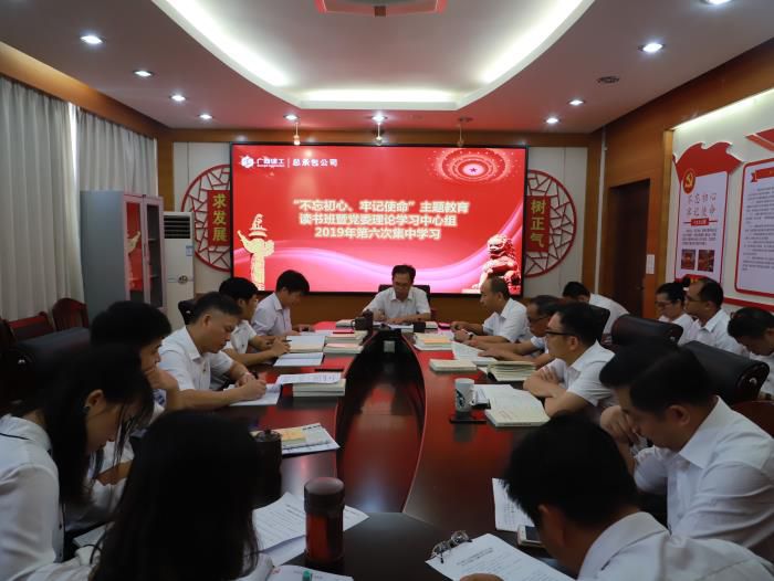 5学习现场700.JPG