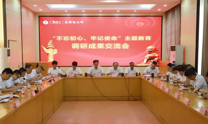 5交流会现场700.jpg