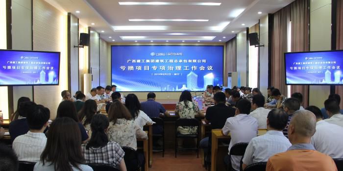 2.1会议现场700.JPG