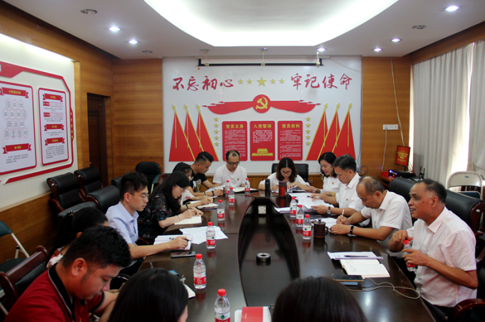 8公司第二党支部召开2019年第三季度支部党员大会（王威海摄）700.png