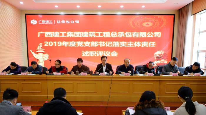 4.2出席会议的领导700.jpg