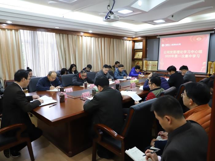 8.3会议现场700.JPG