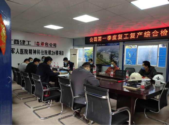QQ截图20200330091326.png