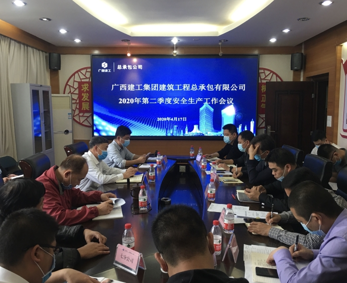 QQ截图20200426090949.png