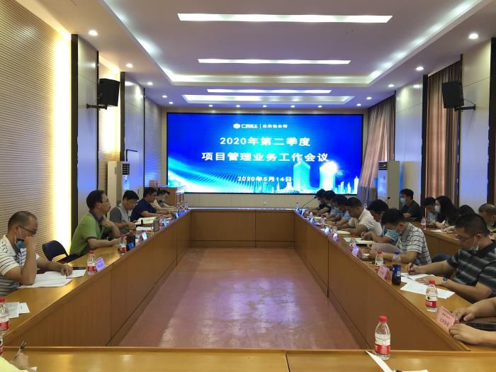 7会议现场700.JPG