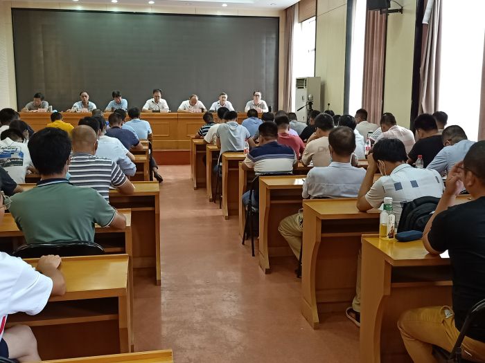 公司召开2020年安全生产工作紧急会议.jpg
