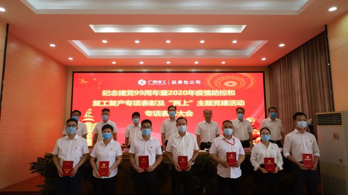 表彰优秀共产党员。.jpg