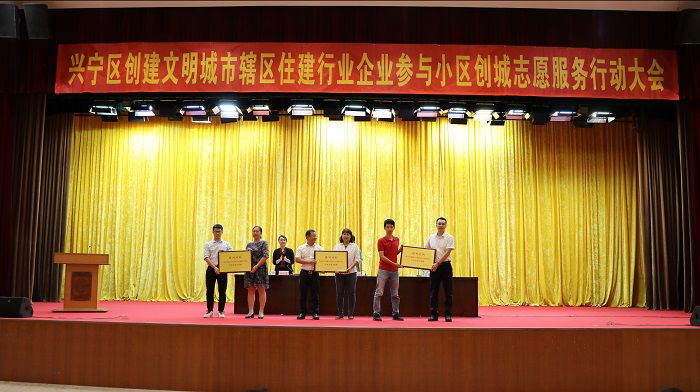 志愿服务结对授牌仪式.jpg
