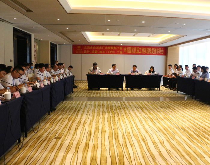 15.1复查讲评会现场.jpg