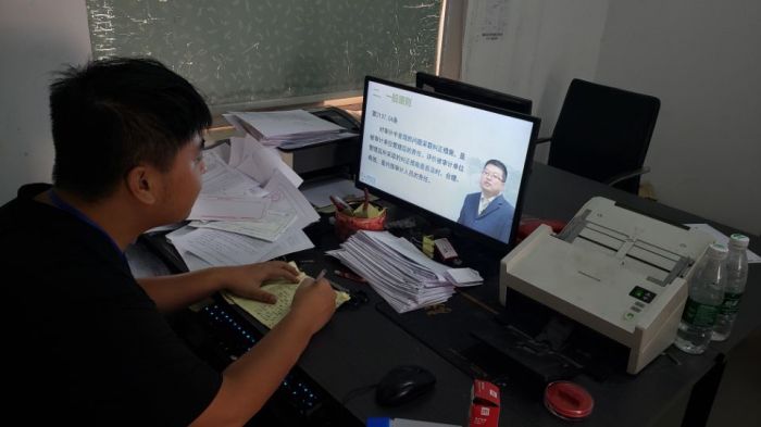 二分公司兼职审计人员学习.jpg