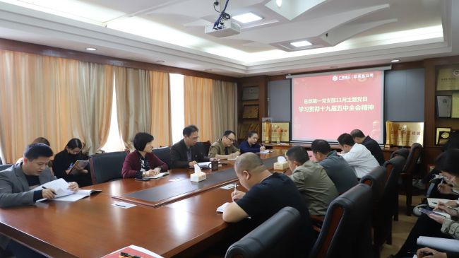 04会议现场。谭龙摄.jpg