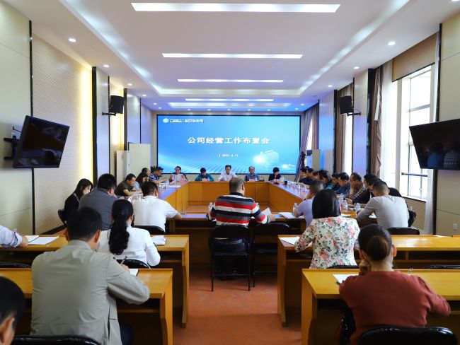 会议现场1.jpg