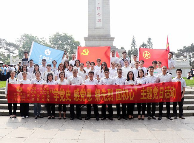参加活动的职工合影。杨钰摄。（修图）.jpg