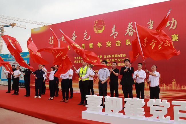 公司青年突击队代表（右一）接受授旗（修图）.jpg