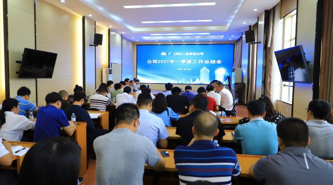 会议现场2（修图）.jpg