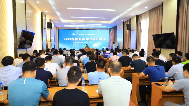开班仪式现场（修图）.jpg