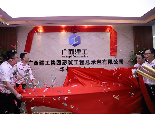 揭牌现场（修图）.jpg