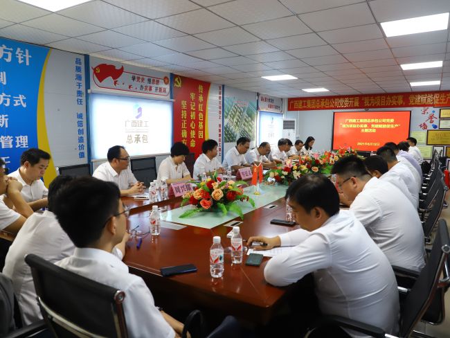 会议现场（修图）.jpg