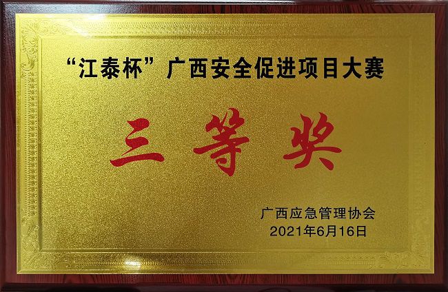 奖牌（修图）.jpg