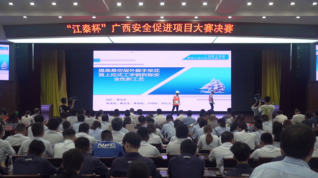 发布现场（修图）.png