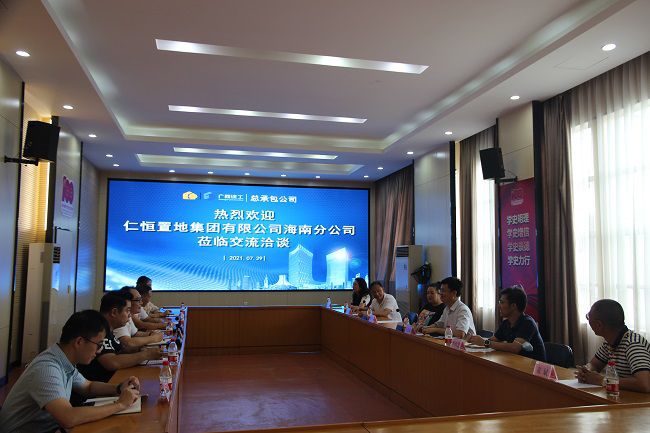交流现场（修图）.jpg