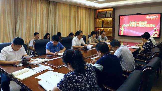 会议现场_谭龙摄（修图.jpg