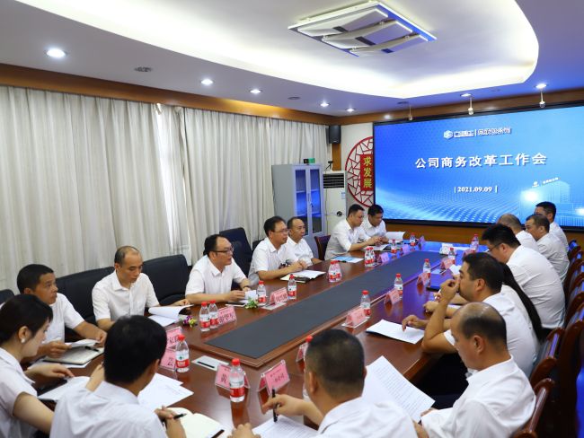 2.6会议现场（修图）.jpg