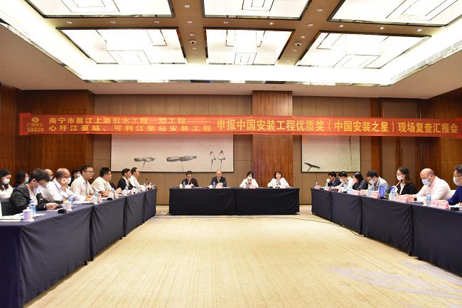 汇报会现场（修图）.jpg