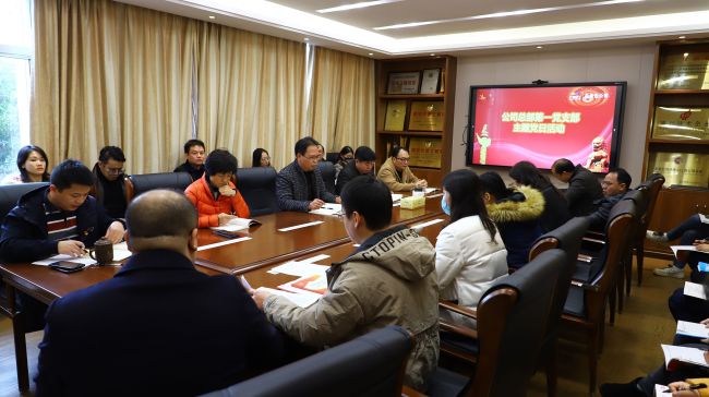 党员大会现场（原图）.jpg
