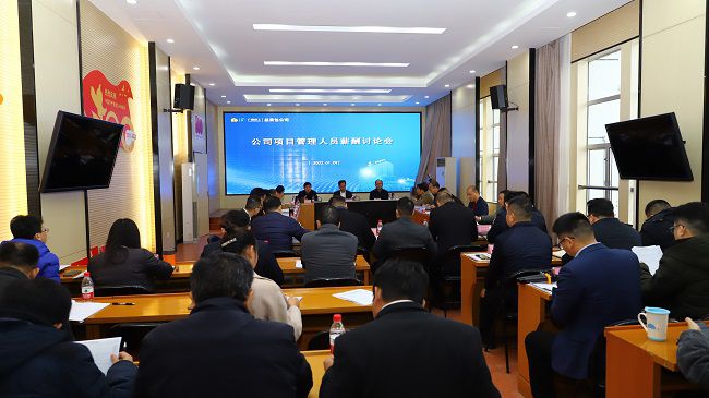 会议现场（原图）.jpg